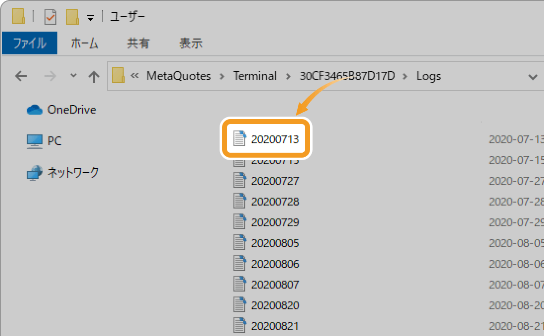 日別に保存された操作履歴一覧より、確認するファイル上でダブルクリックします