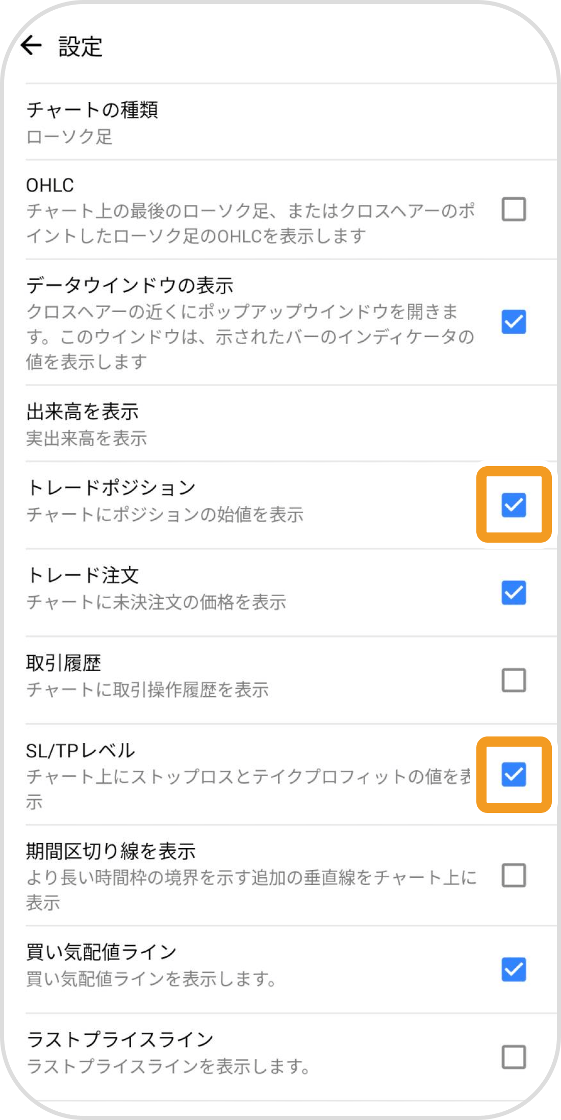 手順 4