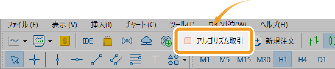 MT5アルゴリズム取引を許可