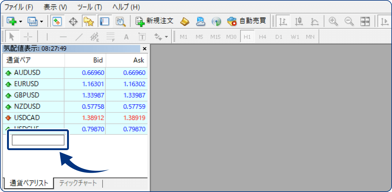 銘柄名を直接入力して表示する