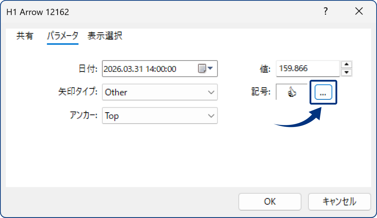 より多くの種類のオブジェクトを選択可能
