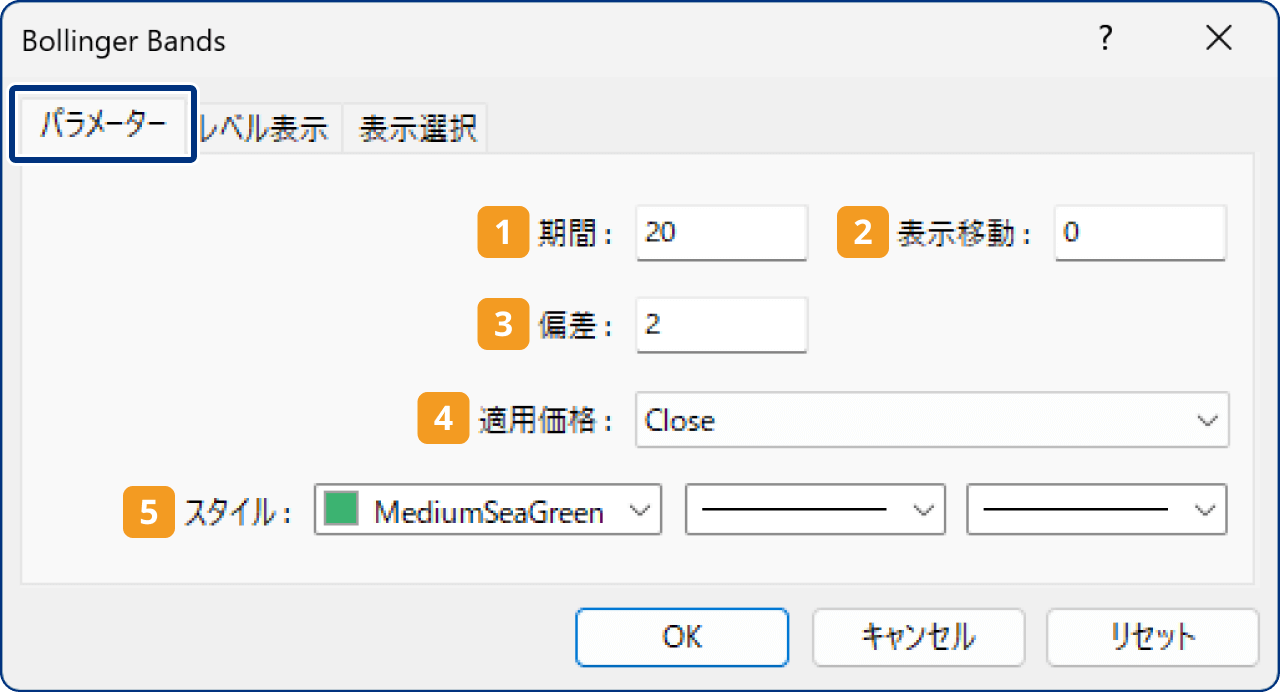 「パラメーター」タブの設定