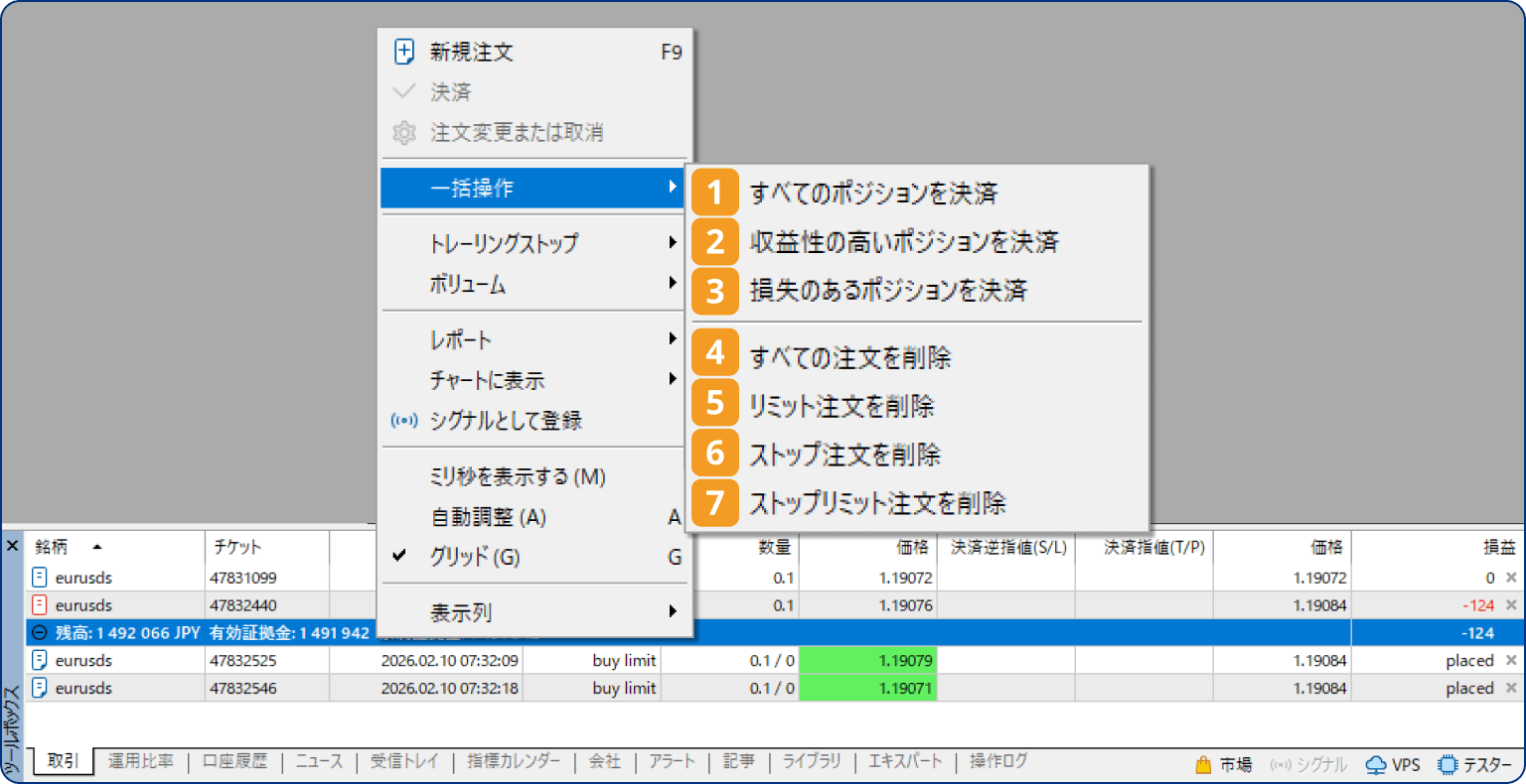ポジション以外（空白部分）の上で右クリックした場合