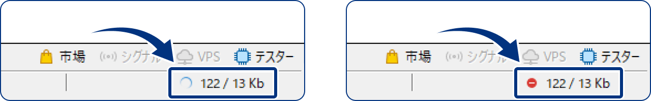 理由3 サーバに接続できていない