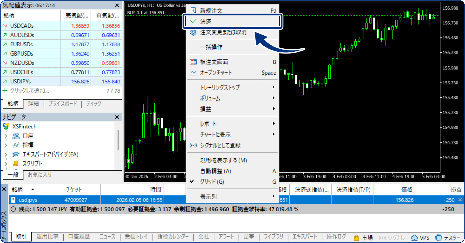 または、決済したいポジション上で右クリックし、「決済」をクリックします。