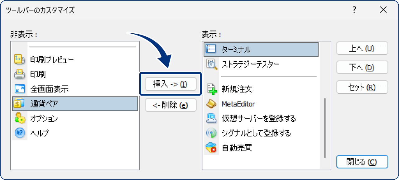 操作ボタンを追加する場合