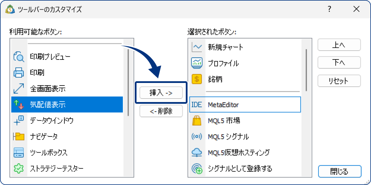 操作ボタンを追加する場合