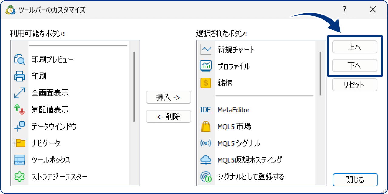 操作ボタンの表示位置を変更する場合