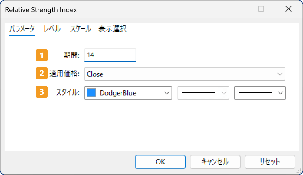 「パラメータ」タブの設定