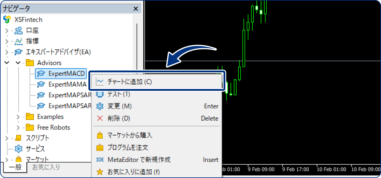 ナビゲータから稼働する場合