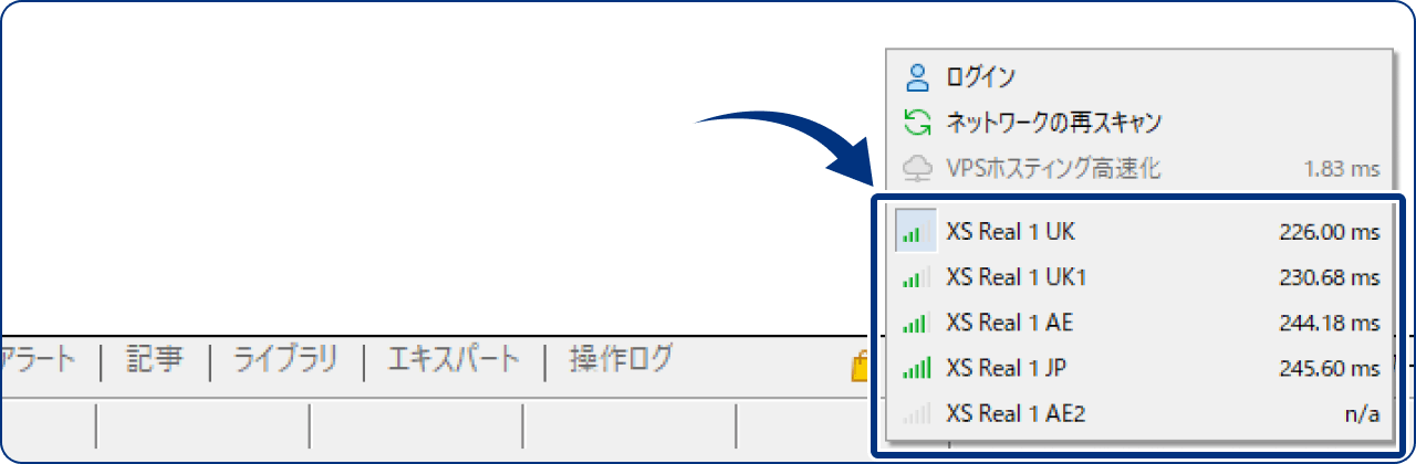 接続中のサーバに問題がある